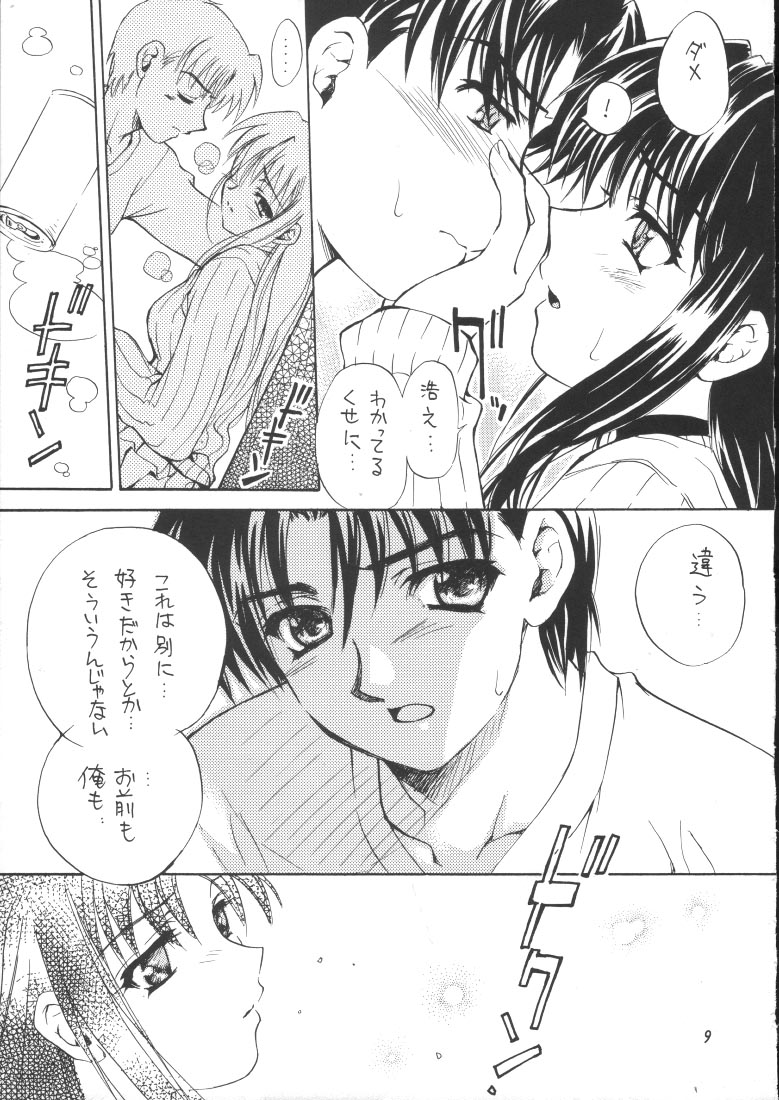 CROSS STAGE page 8 full