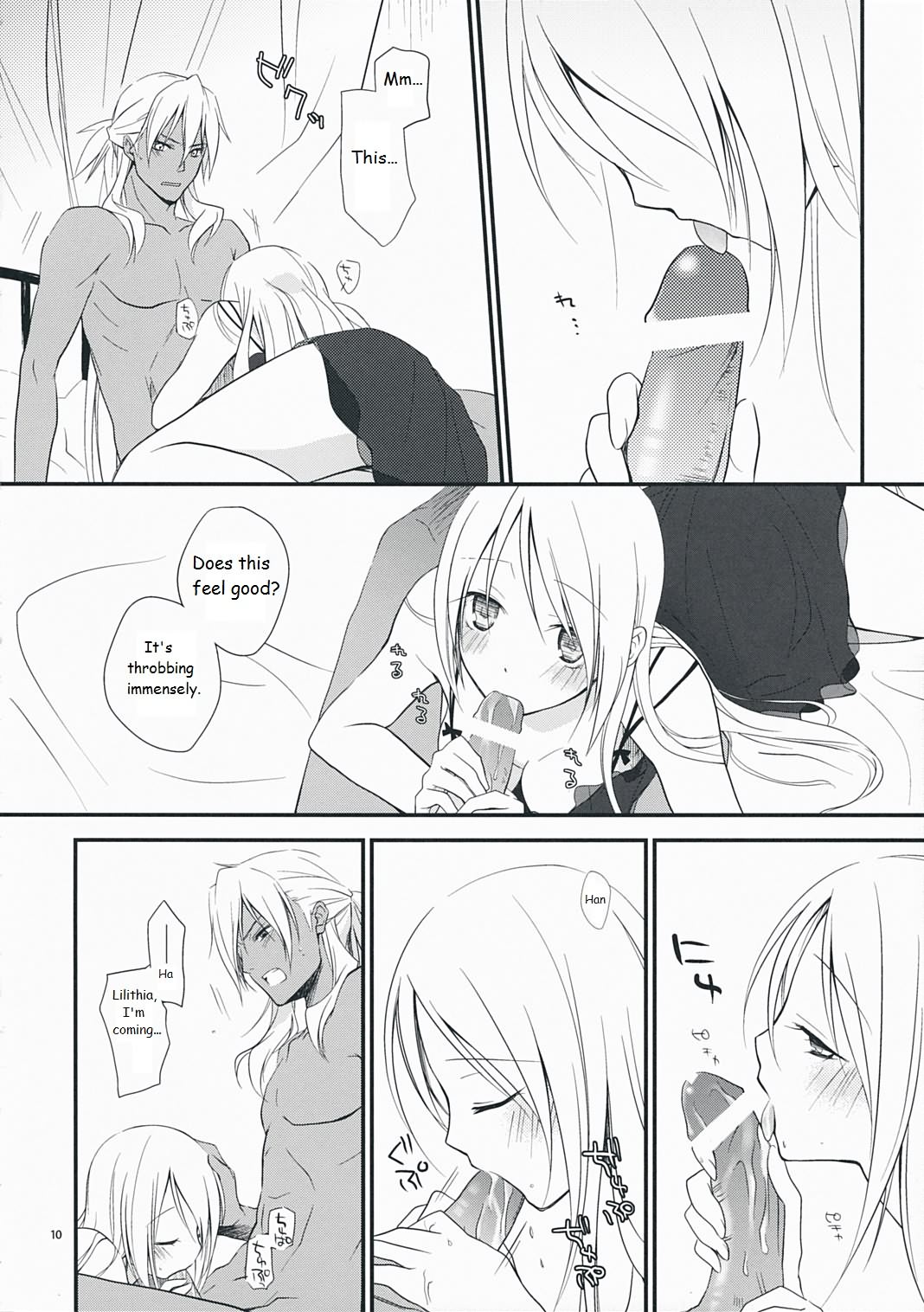 Nouri Branch page 10 full