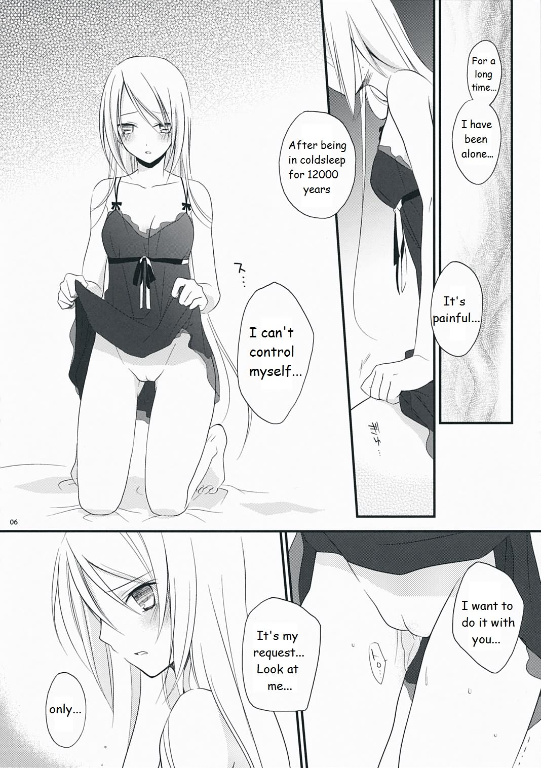 Nouri Branch page 6 full