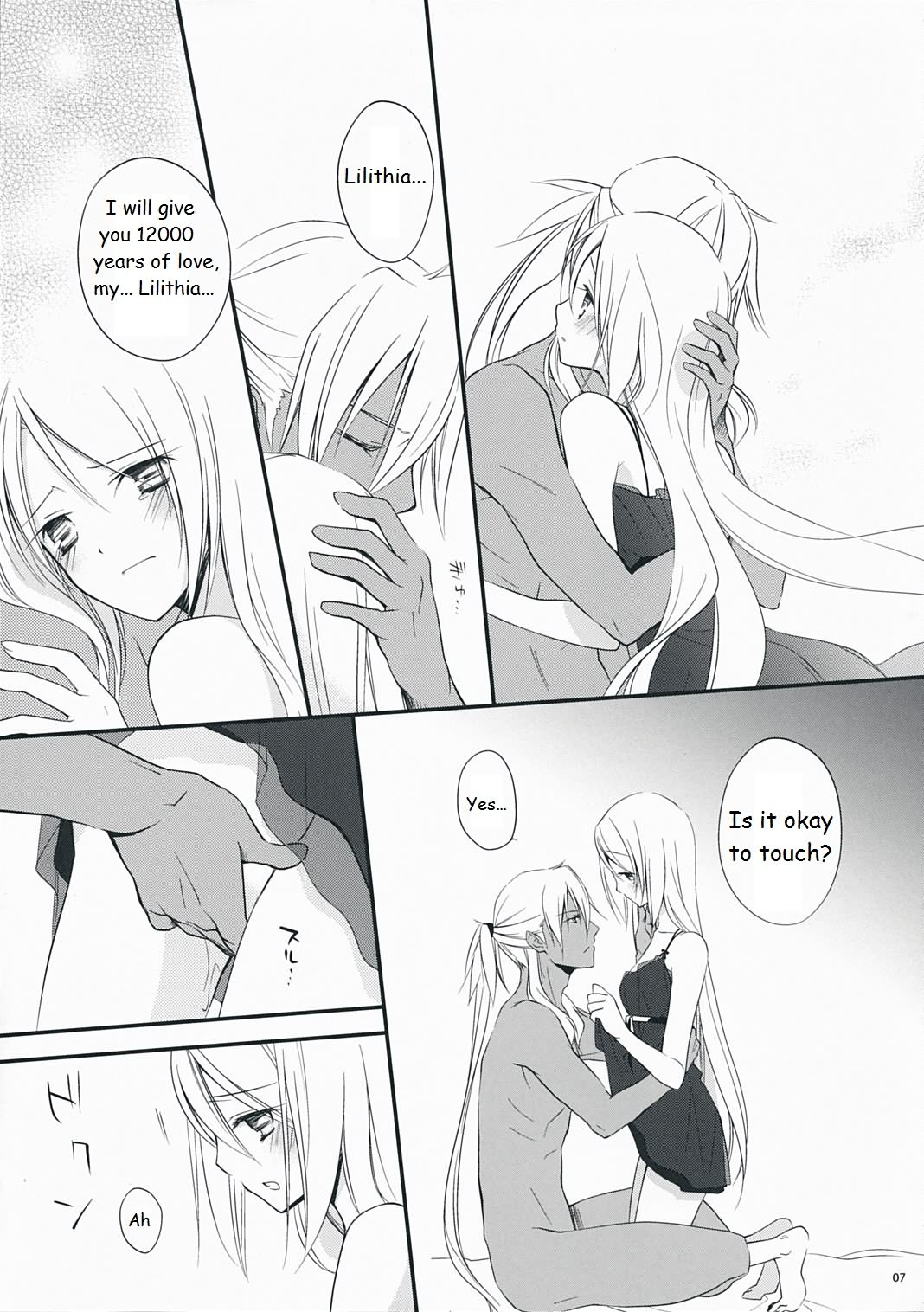 Nouri Branch page 7 full