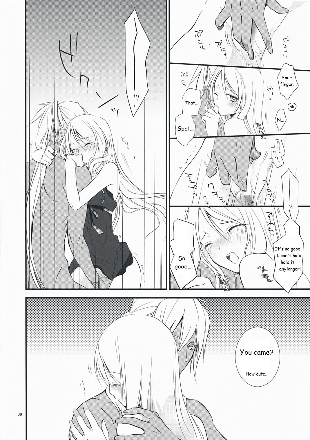 Nouri Branch page 8 full