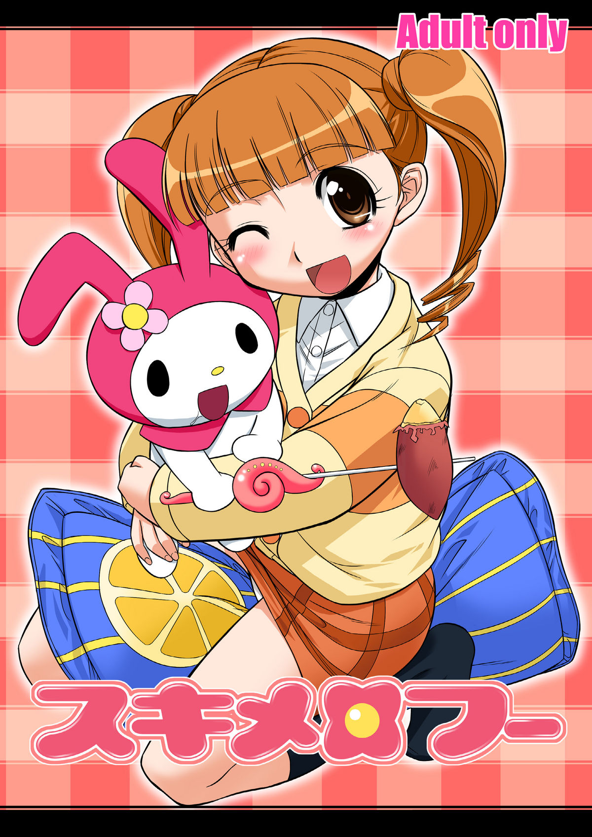 Sukimerofuu page 1 full