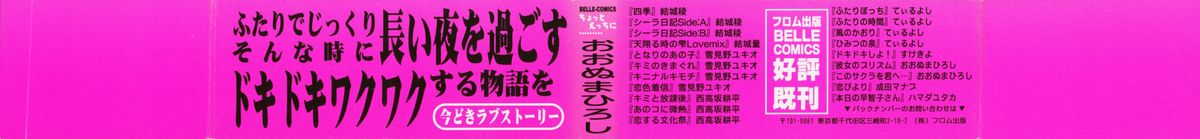 Sorairo Lens | The color of Lens is like a sky page 3 full