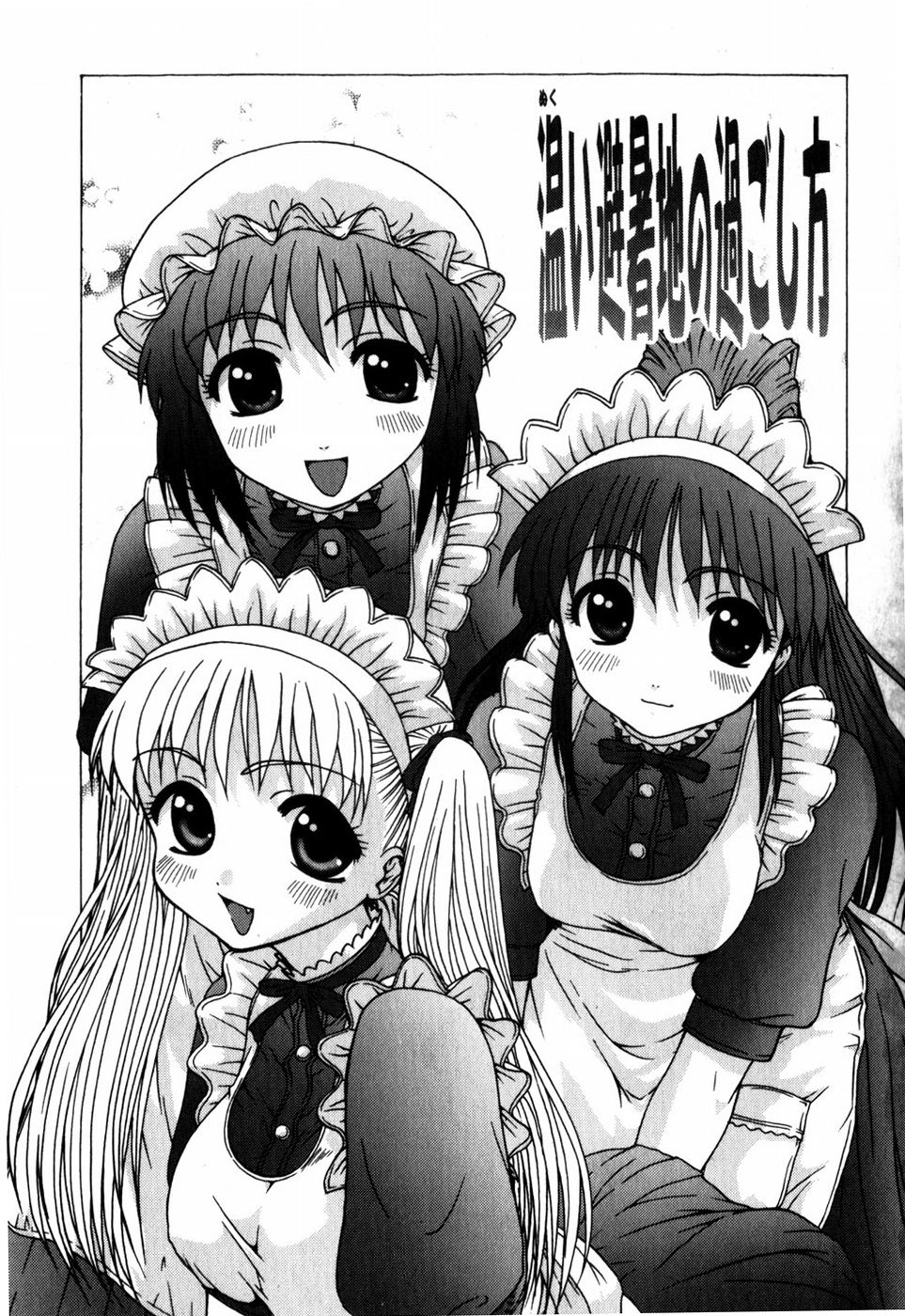 Sorairo Lens | The color of Lens is like a sky page 7 full