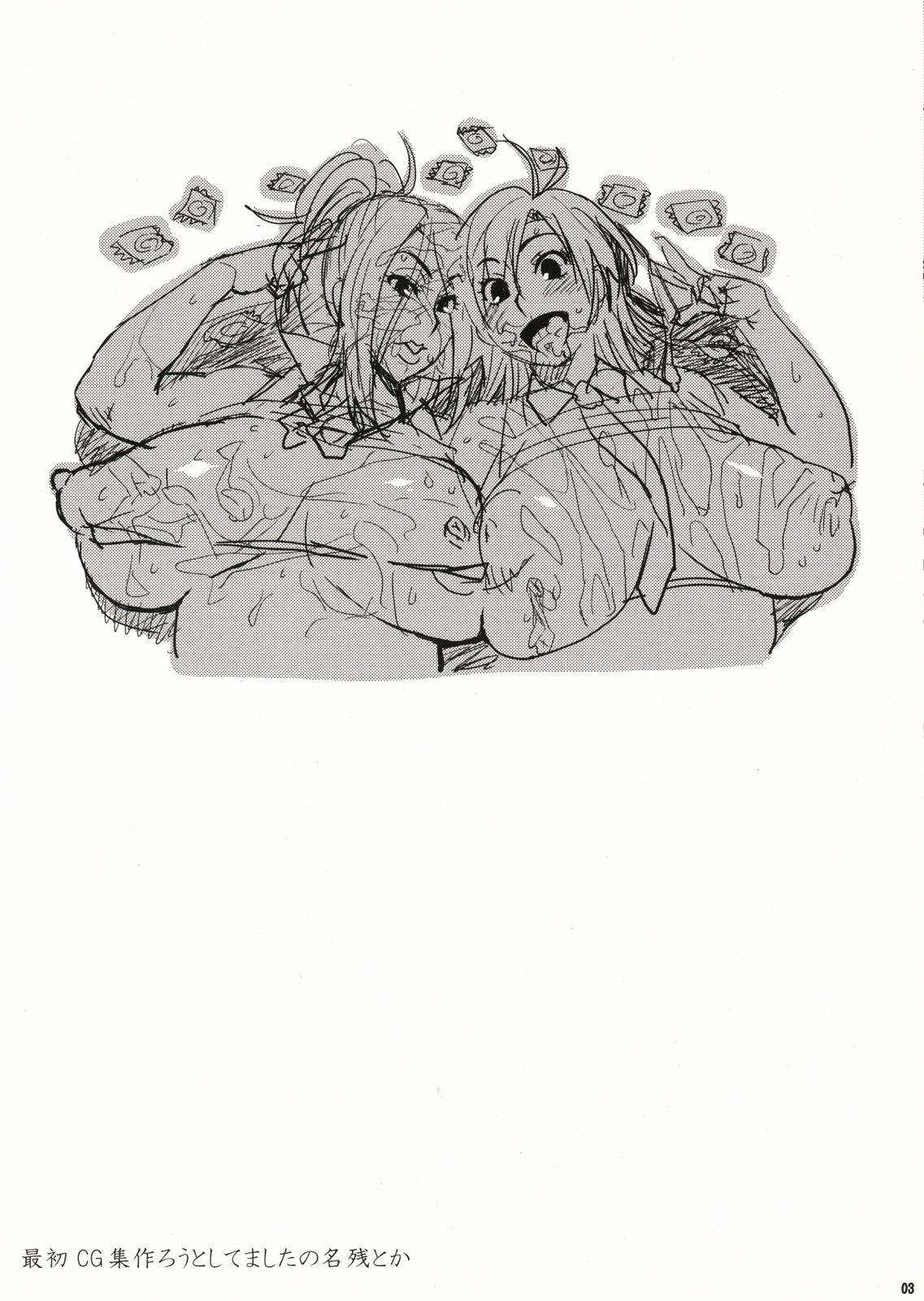 Ano Hi Mita Kiku no Namae wo Boku-tachi wa Mada Shiranai page 3 full