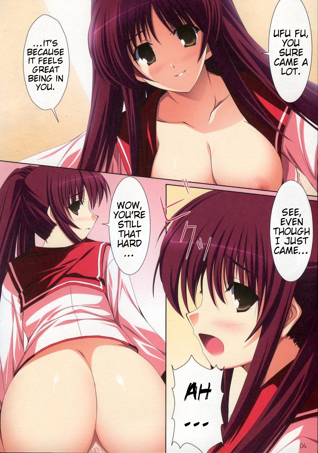 Tama-nee no Nanika page 4 full