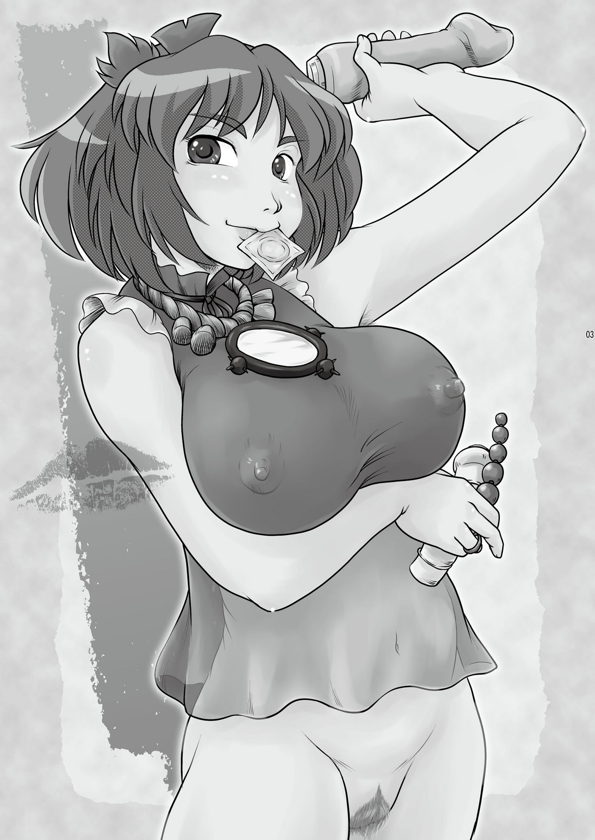 Danchizuma no Yuuwaku page 3 full