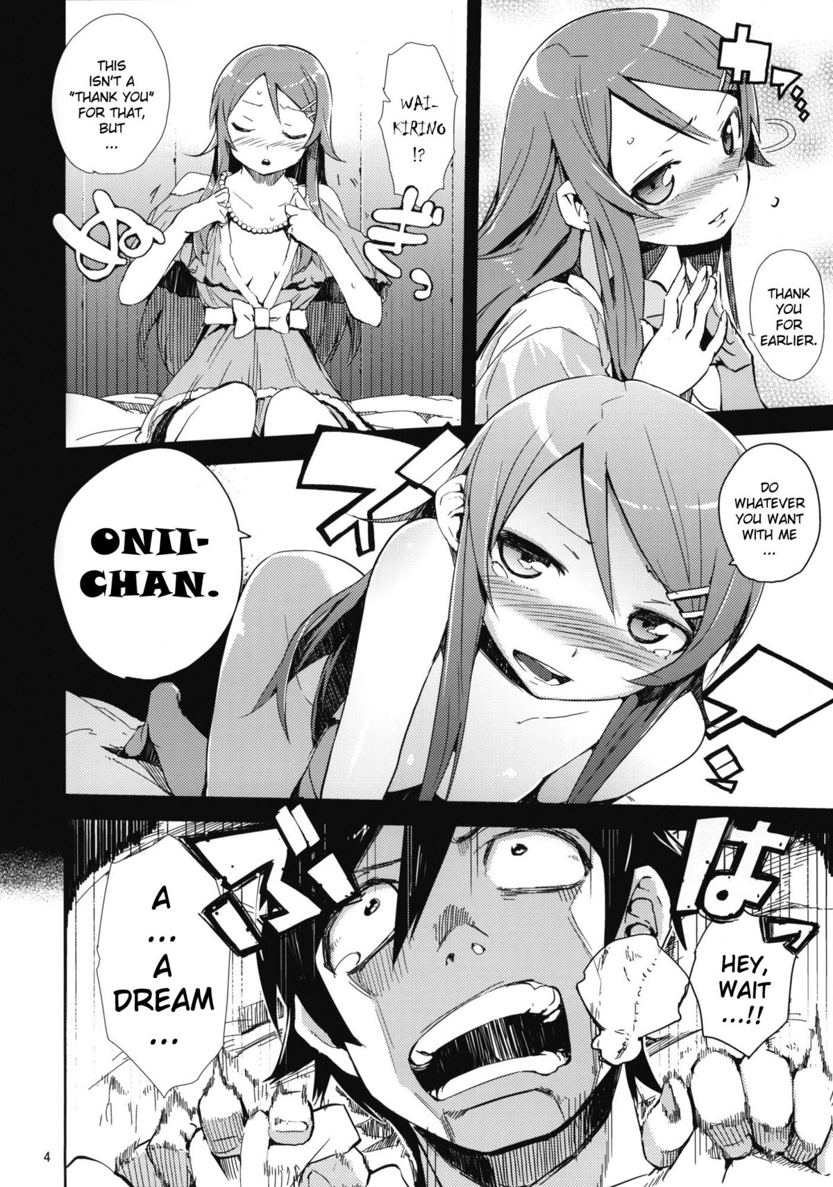 O, Ore no Imouto gaa + Paper Shiori page 3 full