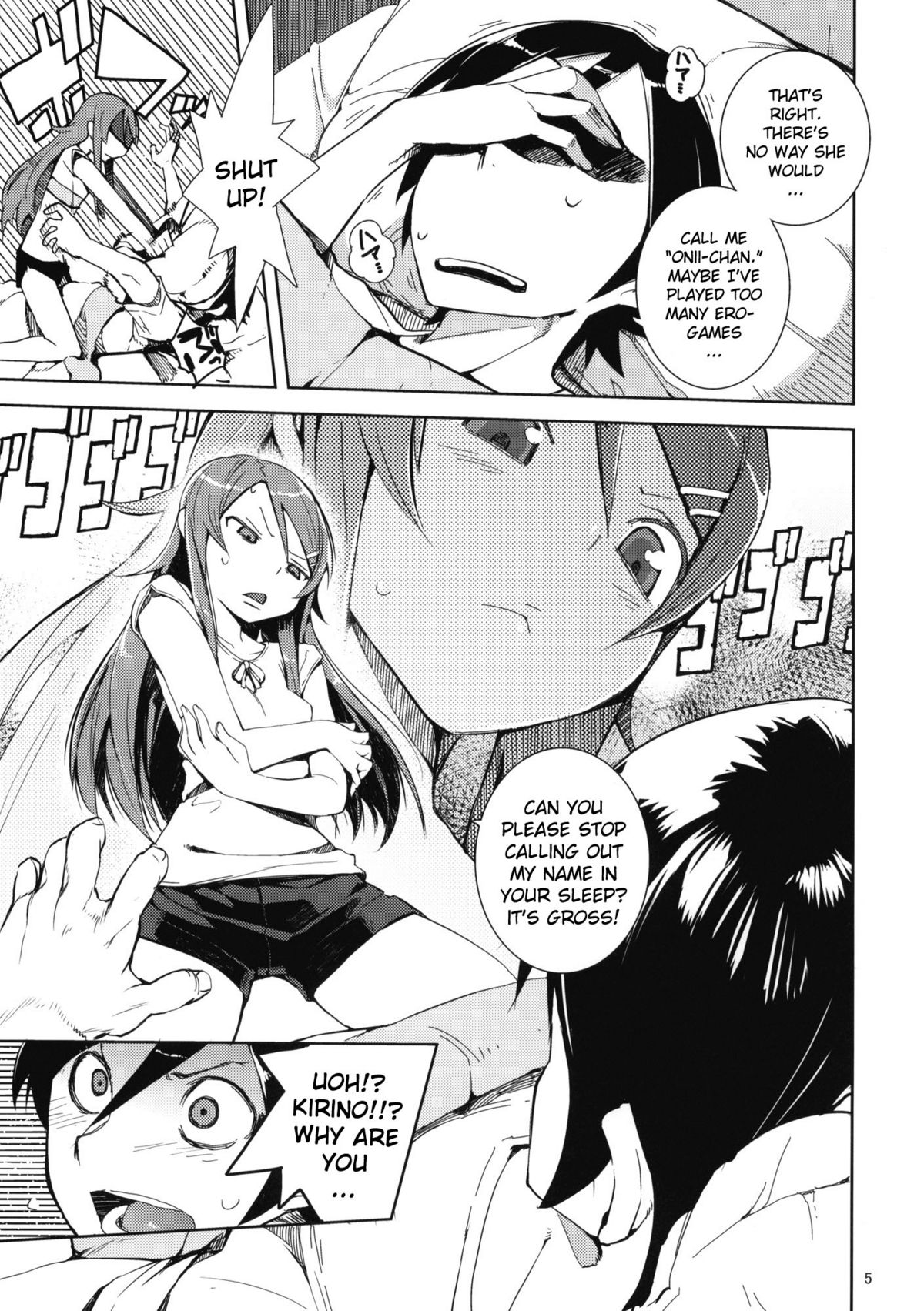 O, Ore no Imouto gaa + Paper Shiori page 4 full