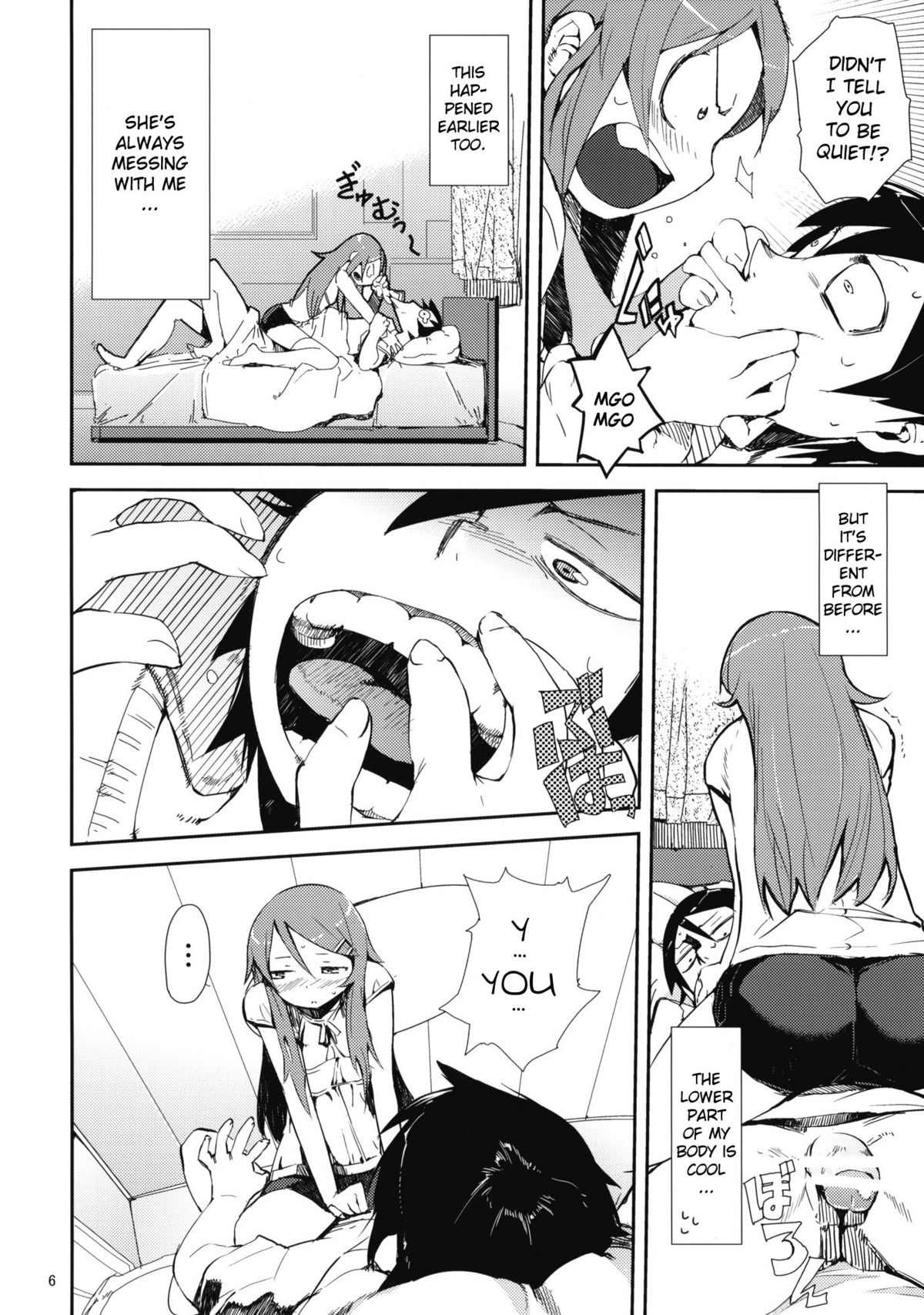O, Ore no Imouto gaa + Paper Shiori page 5 full