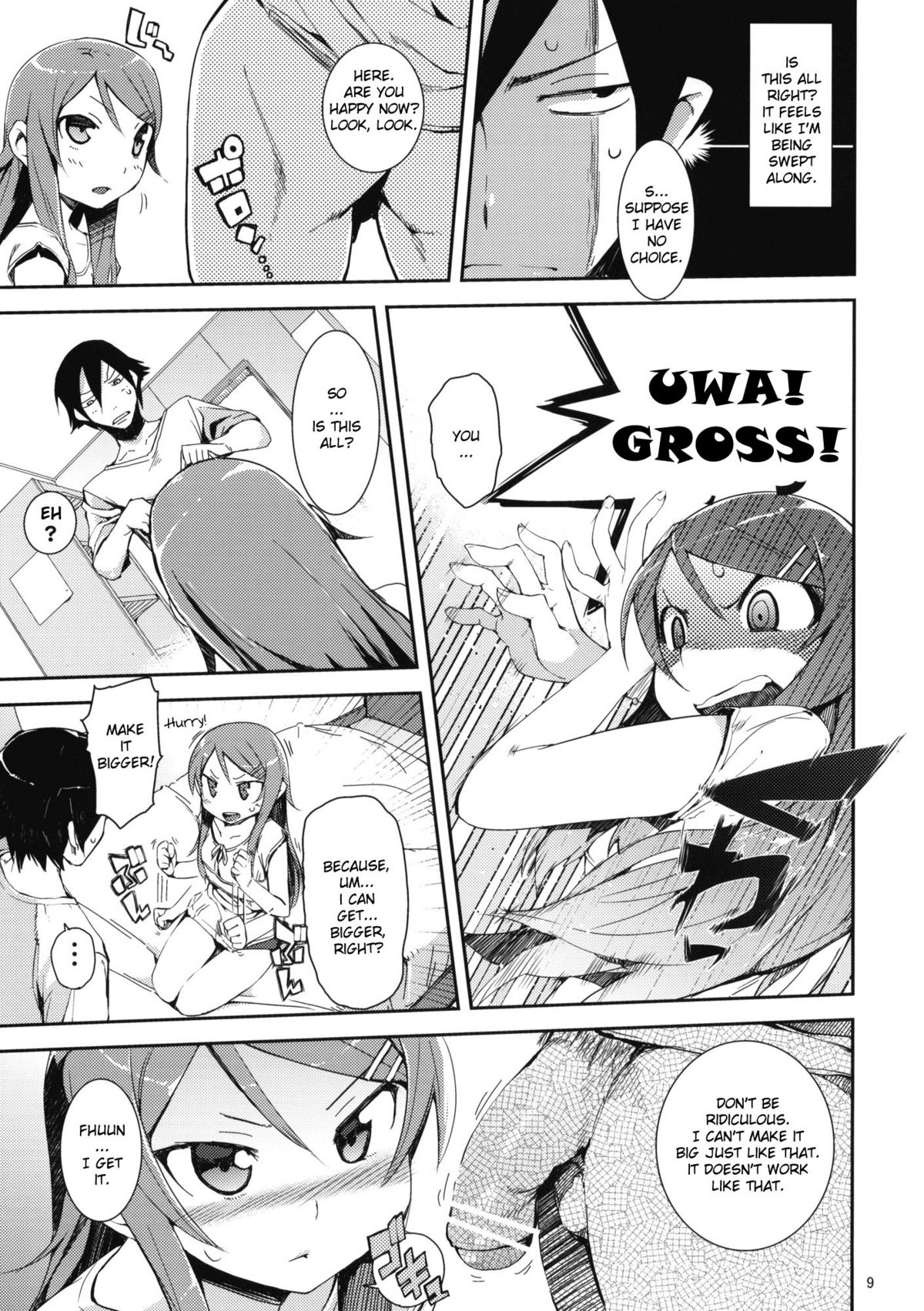 O, Ore no Imouto gaa + Paper Shiori page 8 full
