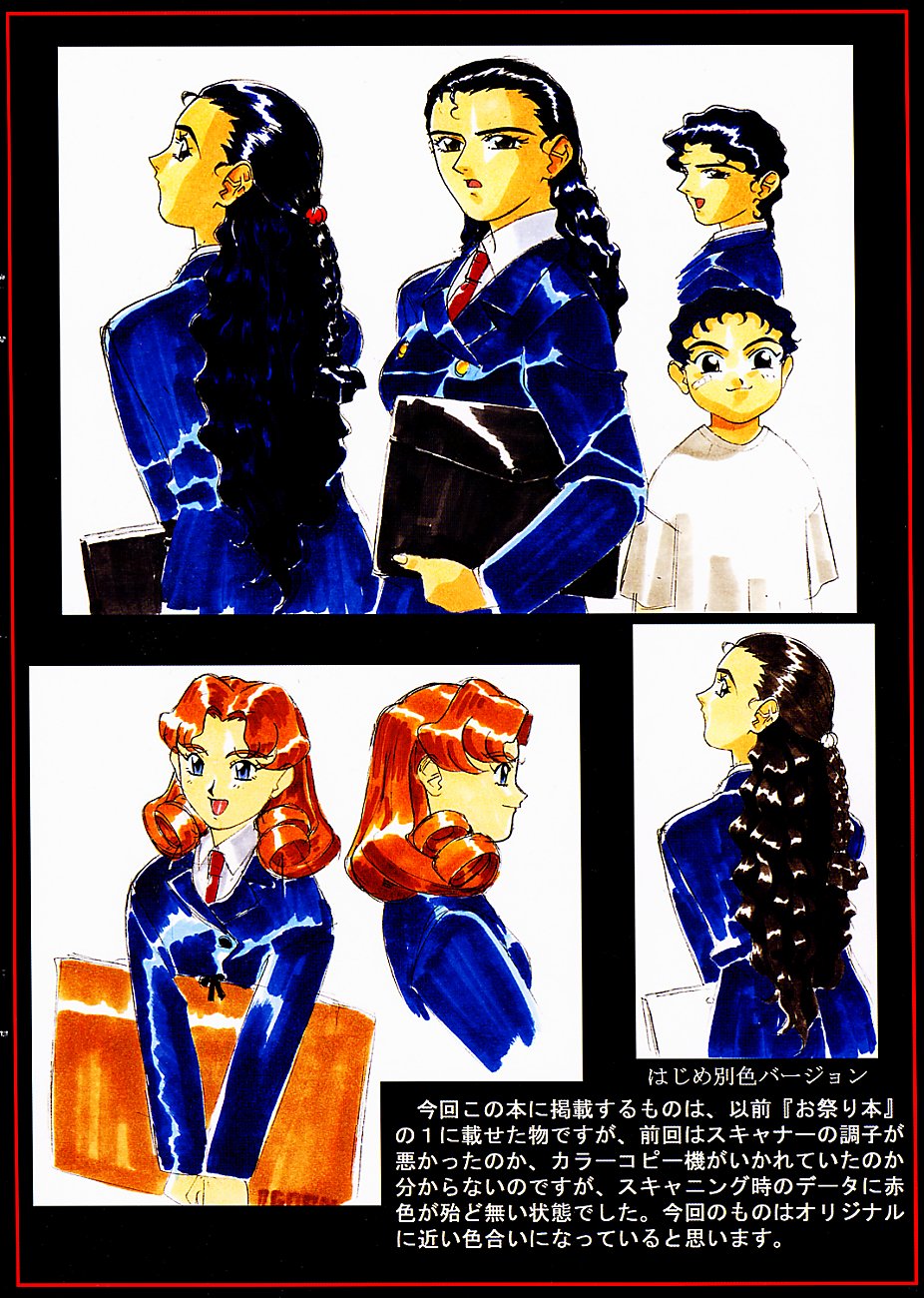 Omatsuri Zenjitsu no Yoru Sayonara 20-Seiki page 10 full