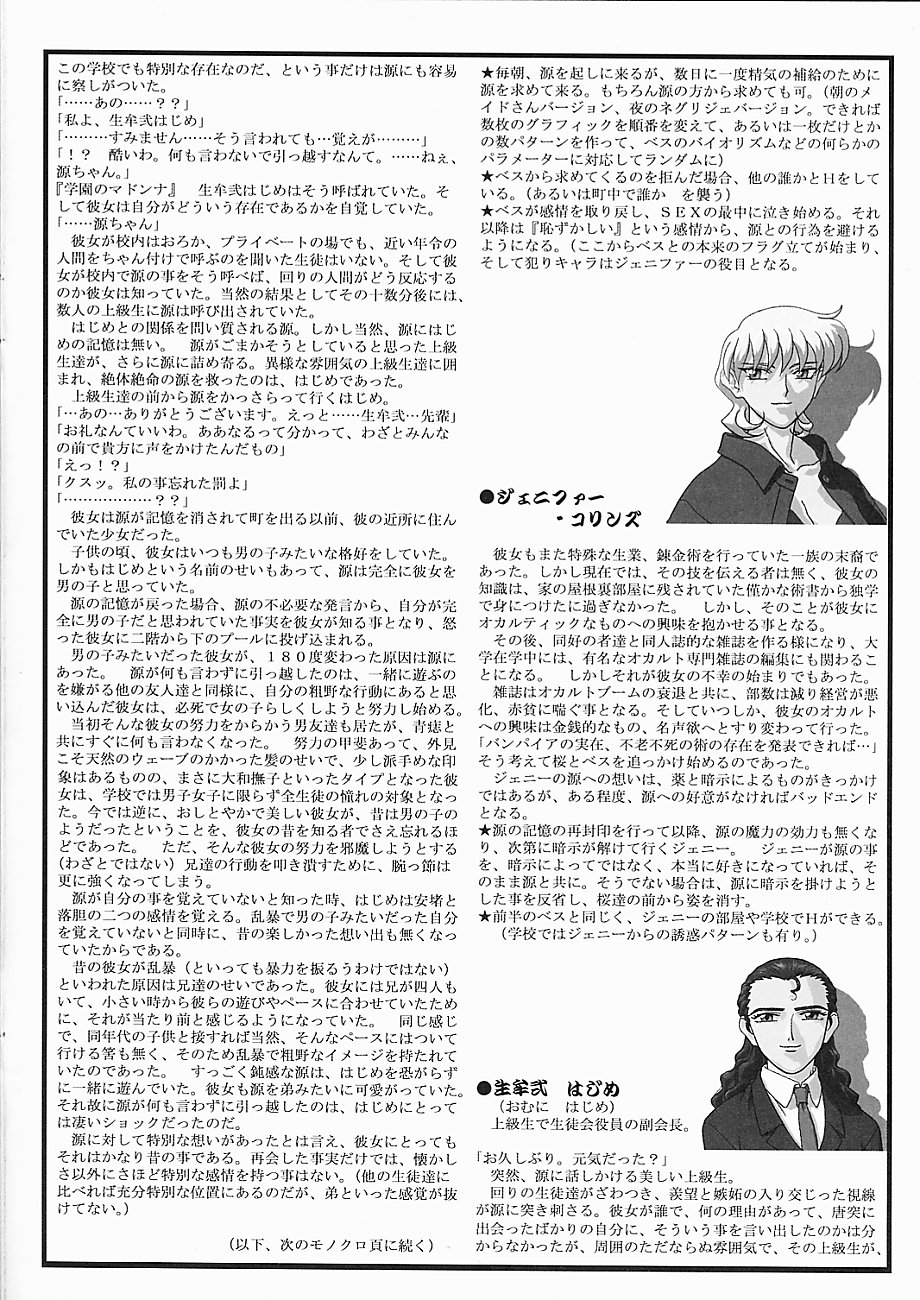 Omatsuri Zenjitsu no Yoru Sayonara 20-Seiki page 8 full