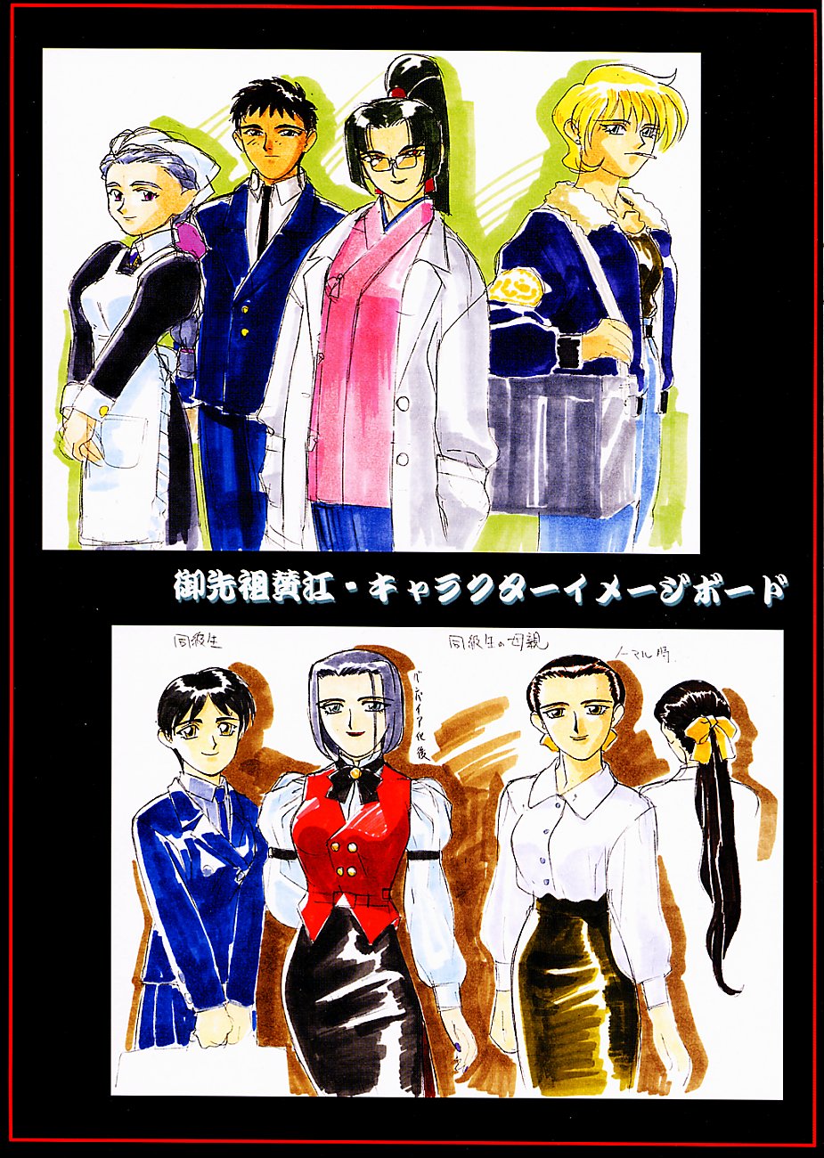 Omatsuri Zenjitsu no Yoru Sayonara 20-Seiki page 9 full