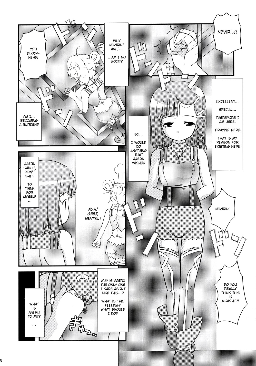 Inori no Uta page 7 full