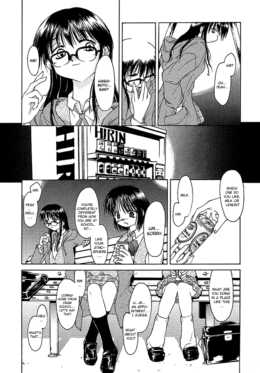 Dame Ningen Jan 1 page 3 full