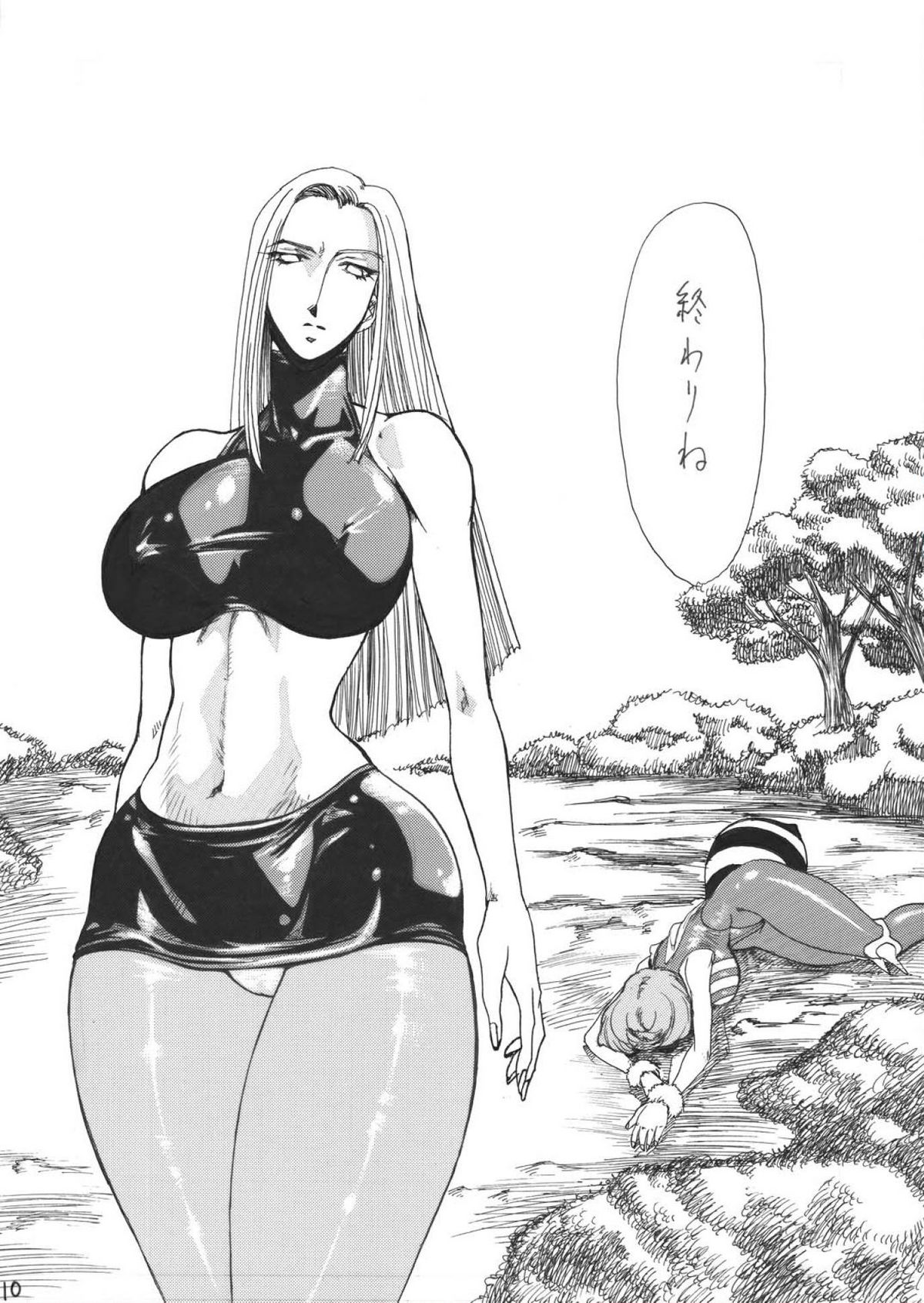 DOLLS 4 DIGITAL page 5 full