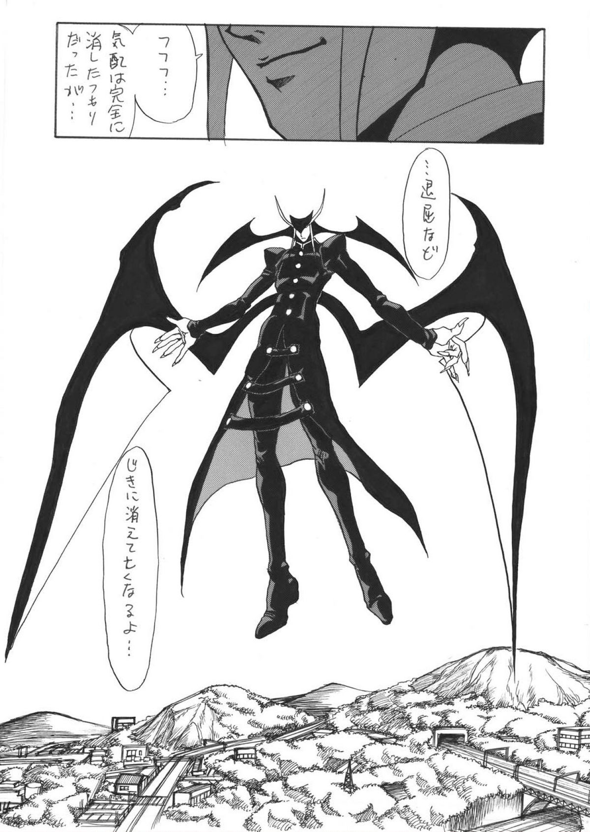 DOLLS 4 DIGITAL page 8 full