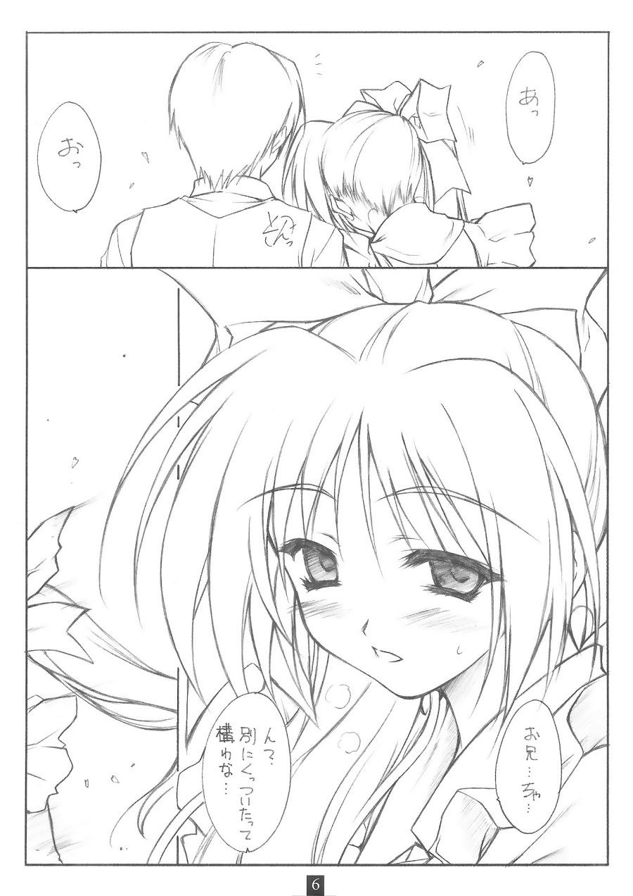 Noemi Nikki page 5 full