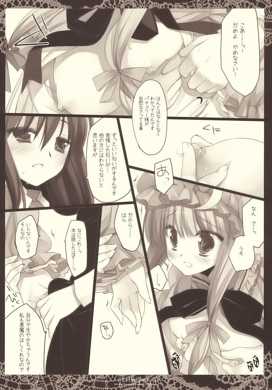 Lethal Dose page 10 full