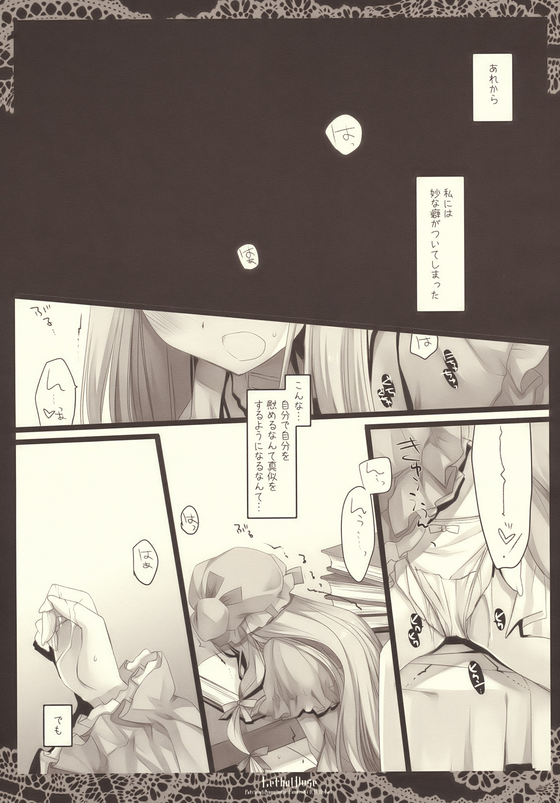 Lethal Dose page 5 full