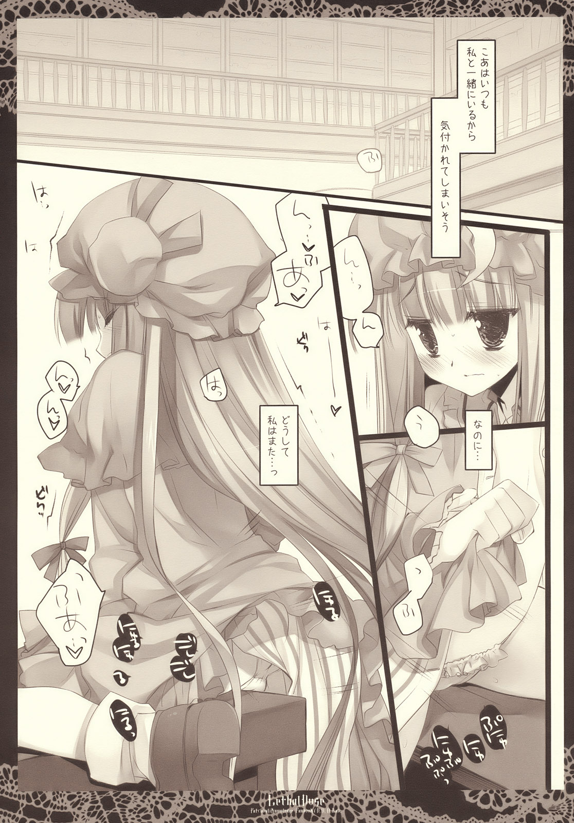 Lethal Dose page 7 full