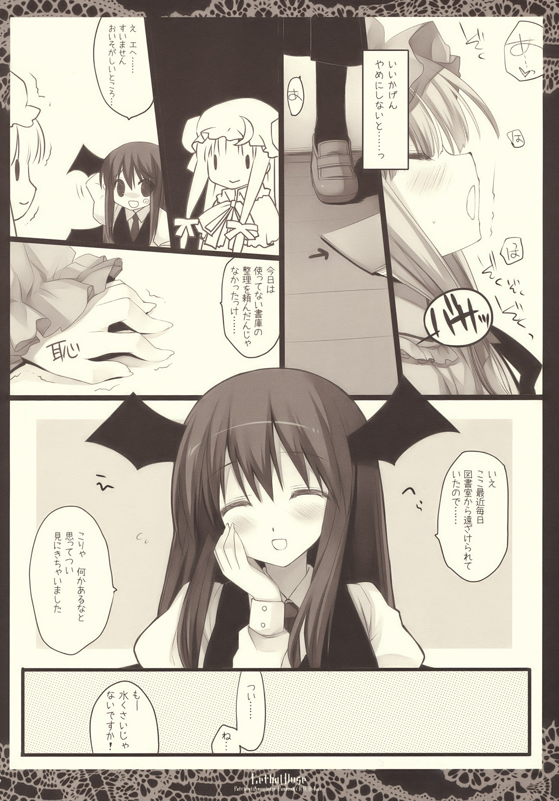 Lethal Dose page 8 full