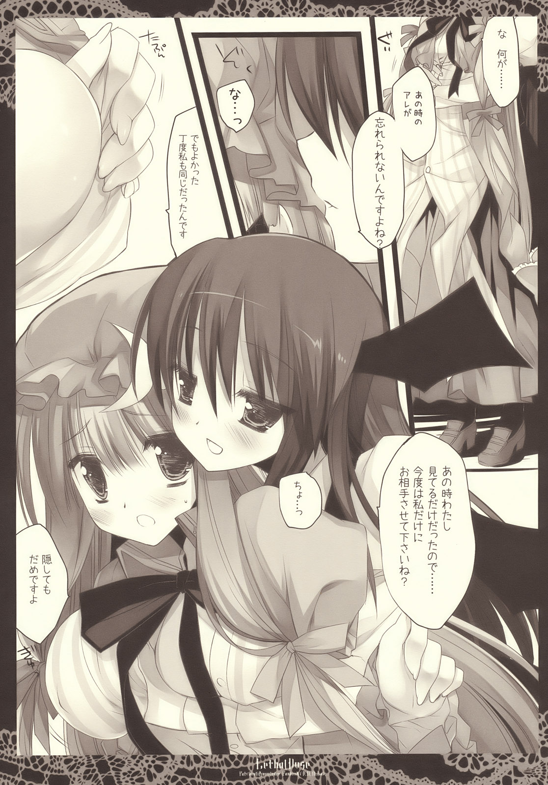 Lethal Dose page 9 full