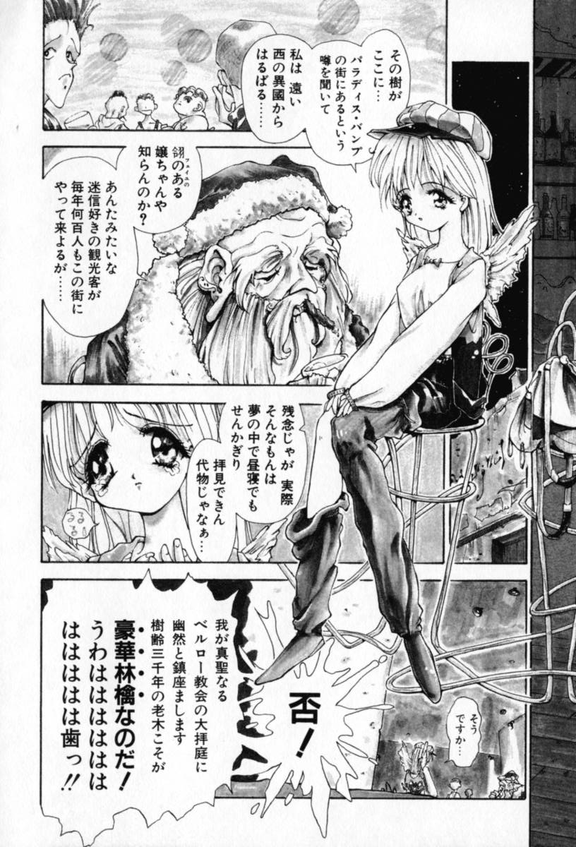 Vatican Violet page 9 full