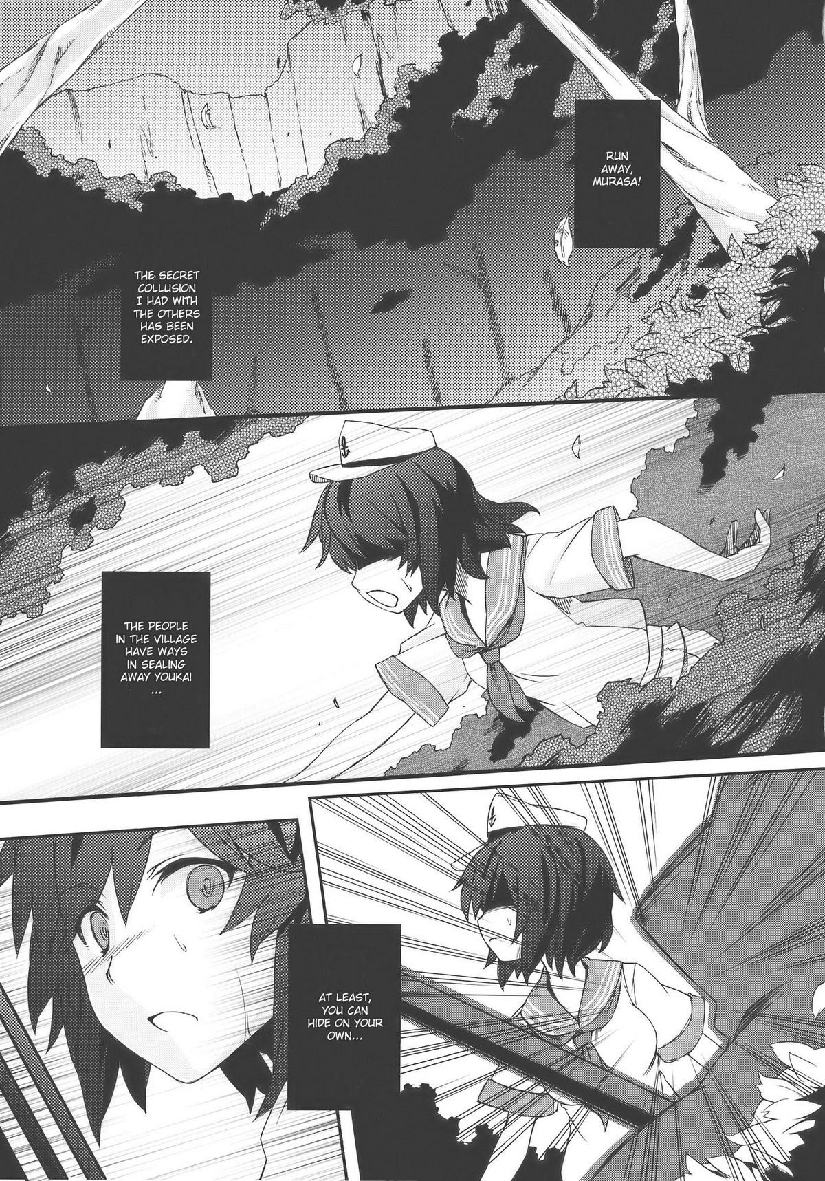 Mitidzure - Anchor page 5 full