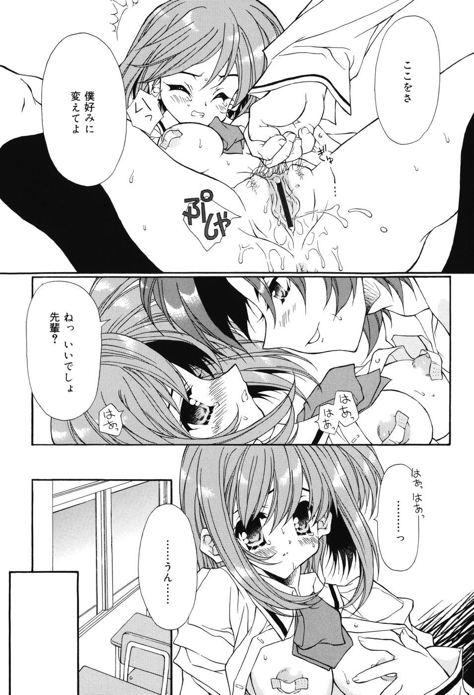 Secret Holiday page 7 full