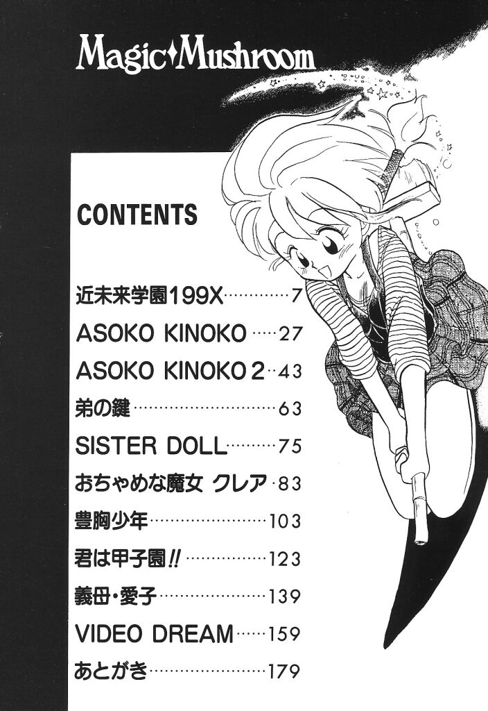 Magic Mushroom page 4 full