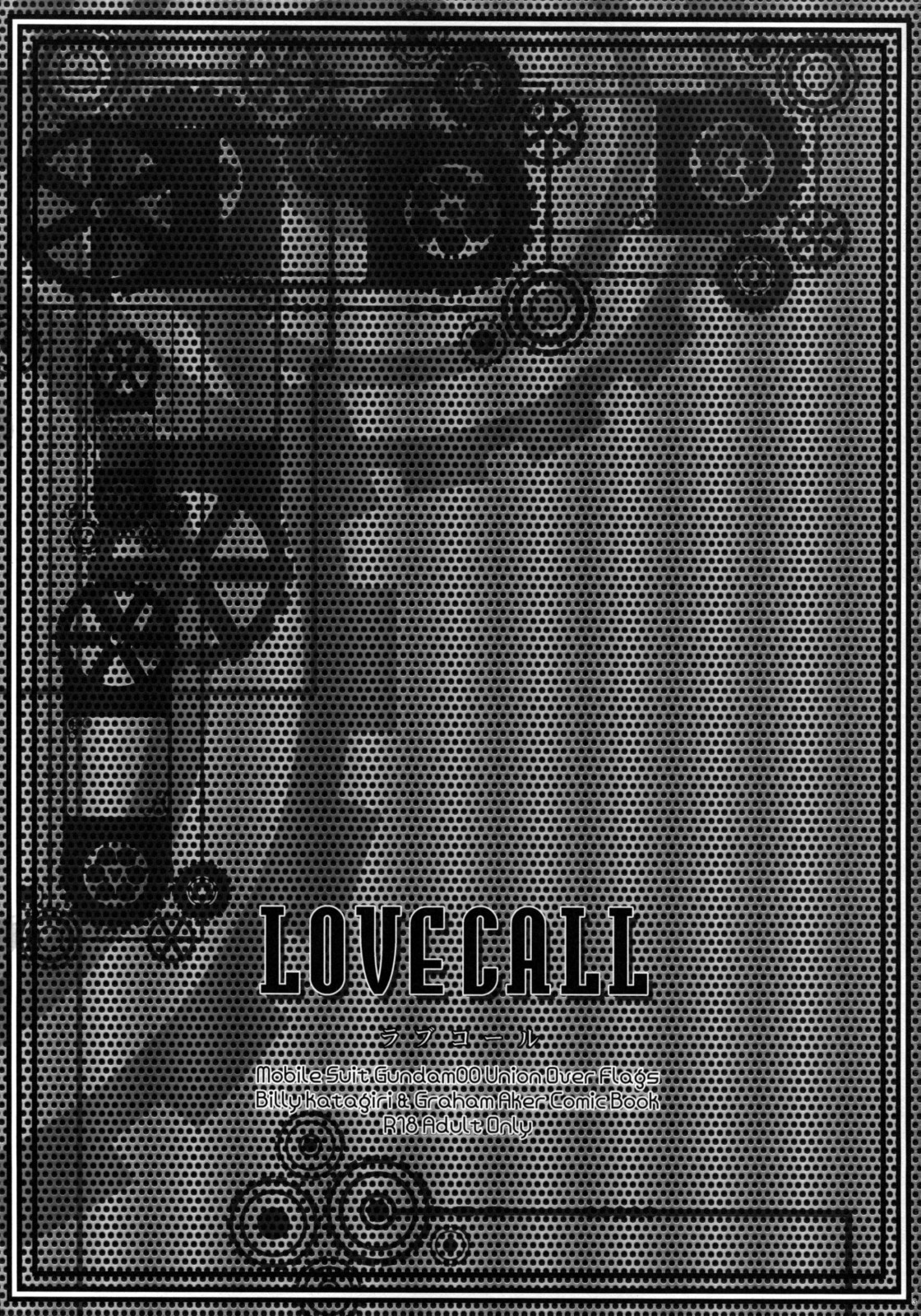 LOVE CALL page 2 full