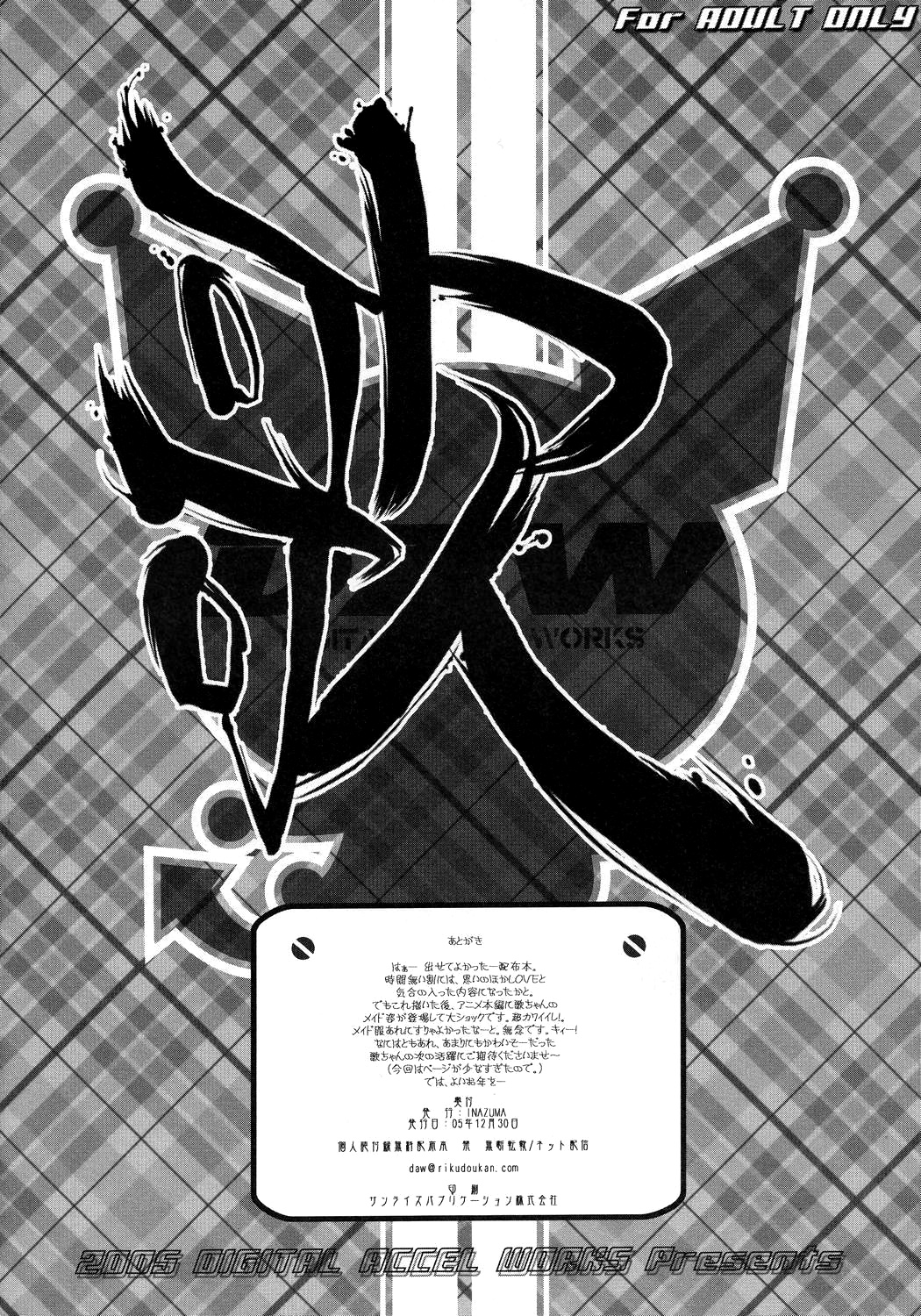 FirePower Uta page 8 full