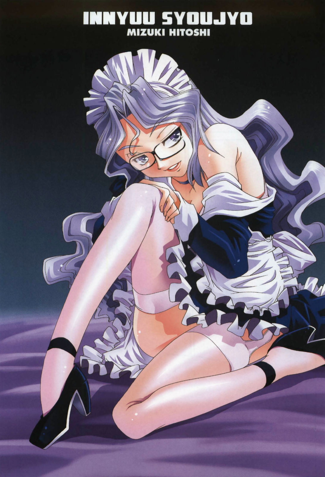 Innyuu Syoujyo page 7 full