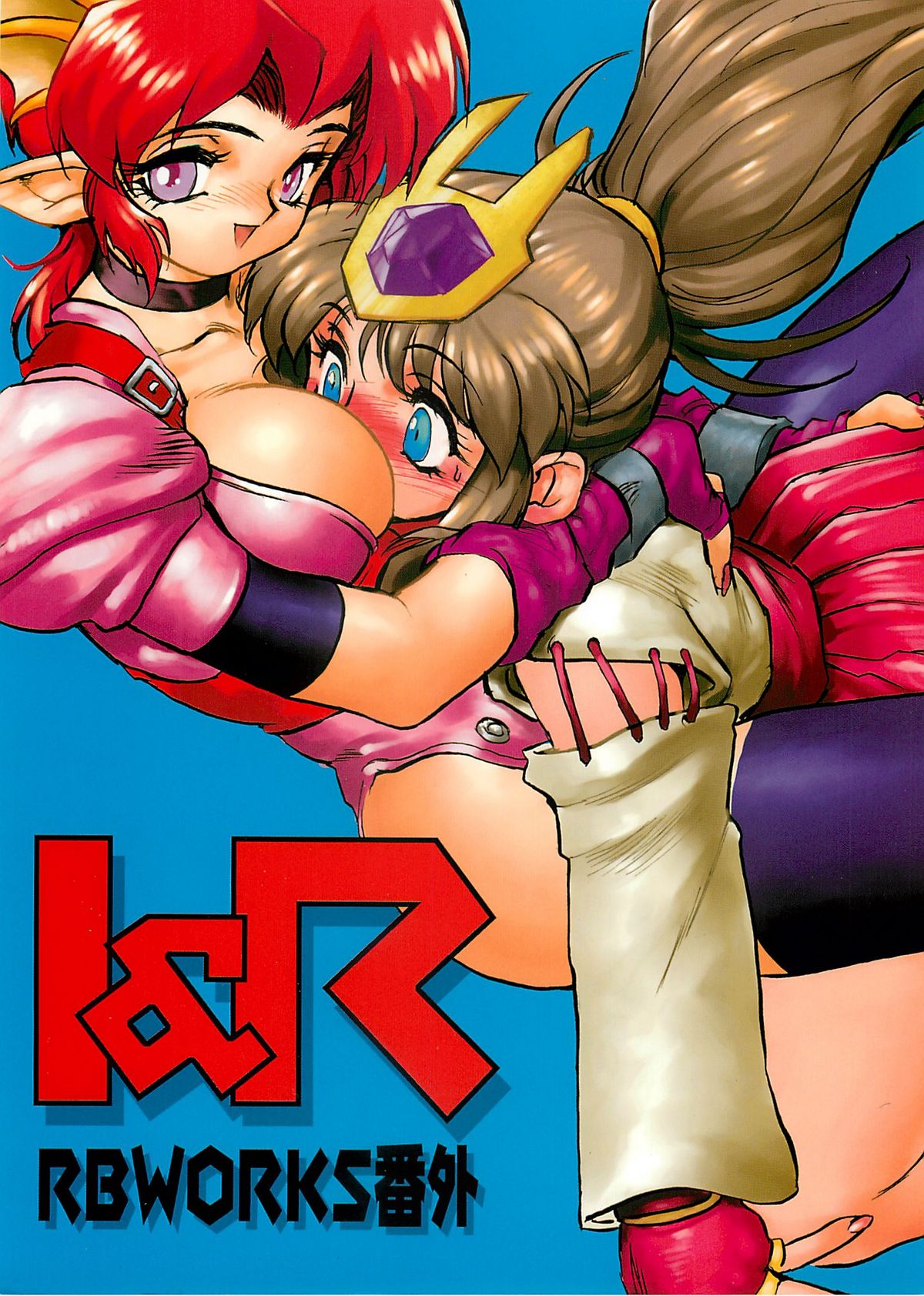 I&R RB Works Bangai page 1 full