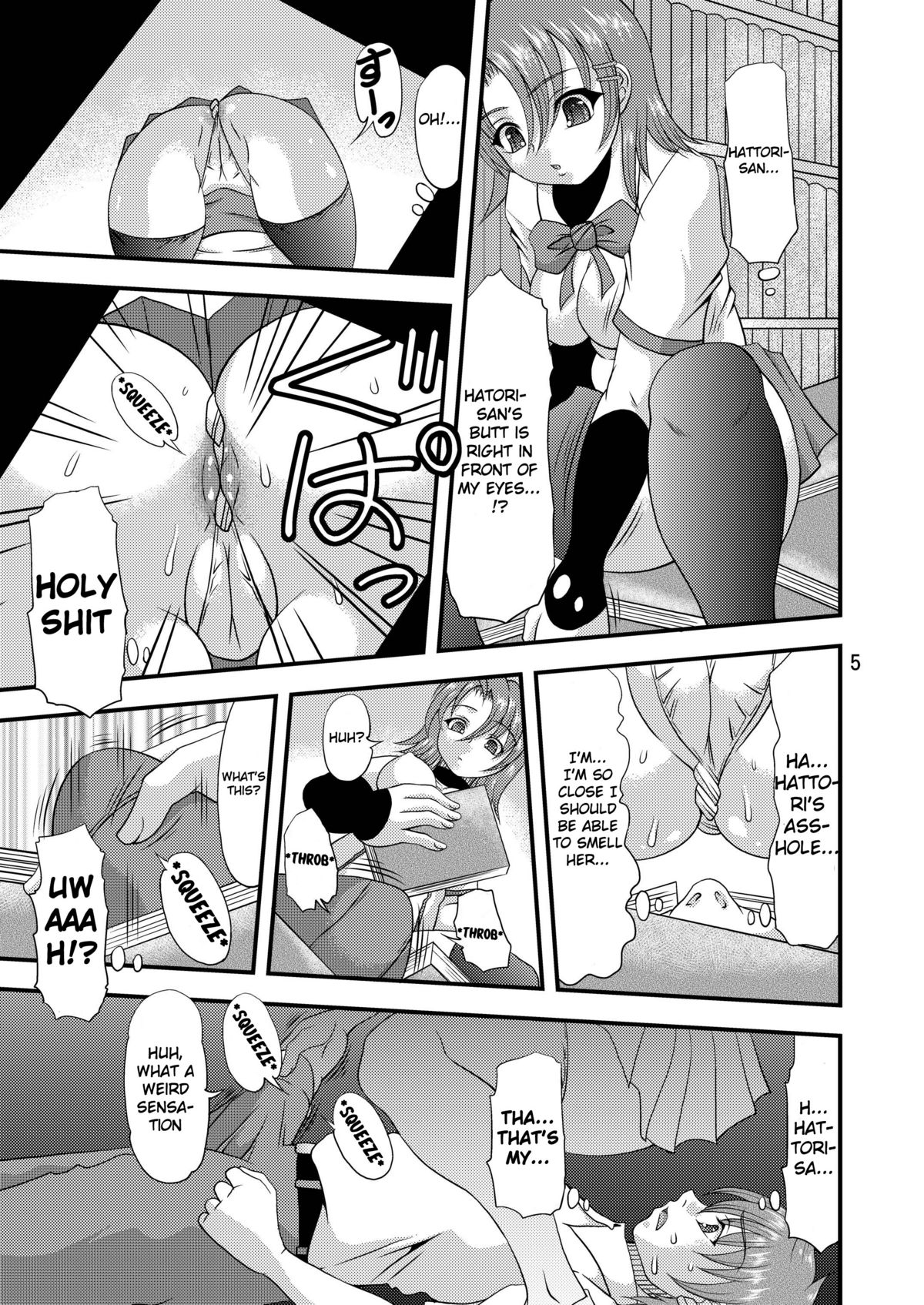 Fundoshi Momojiri Musume page 5 full