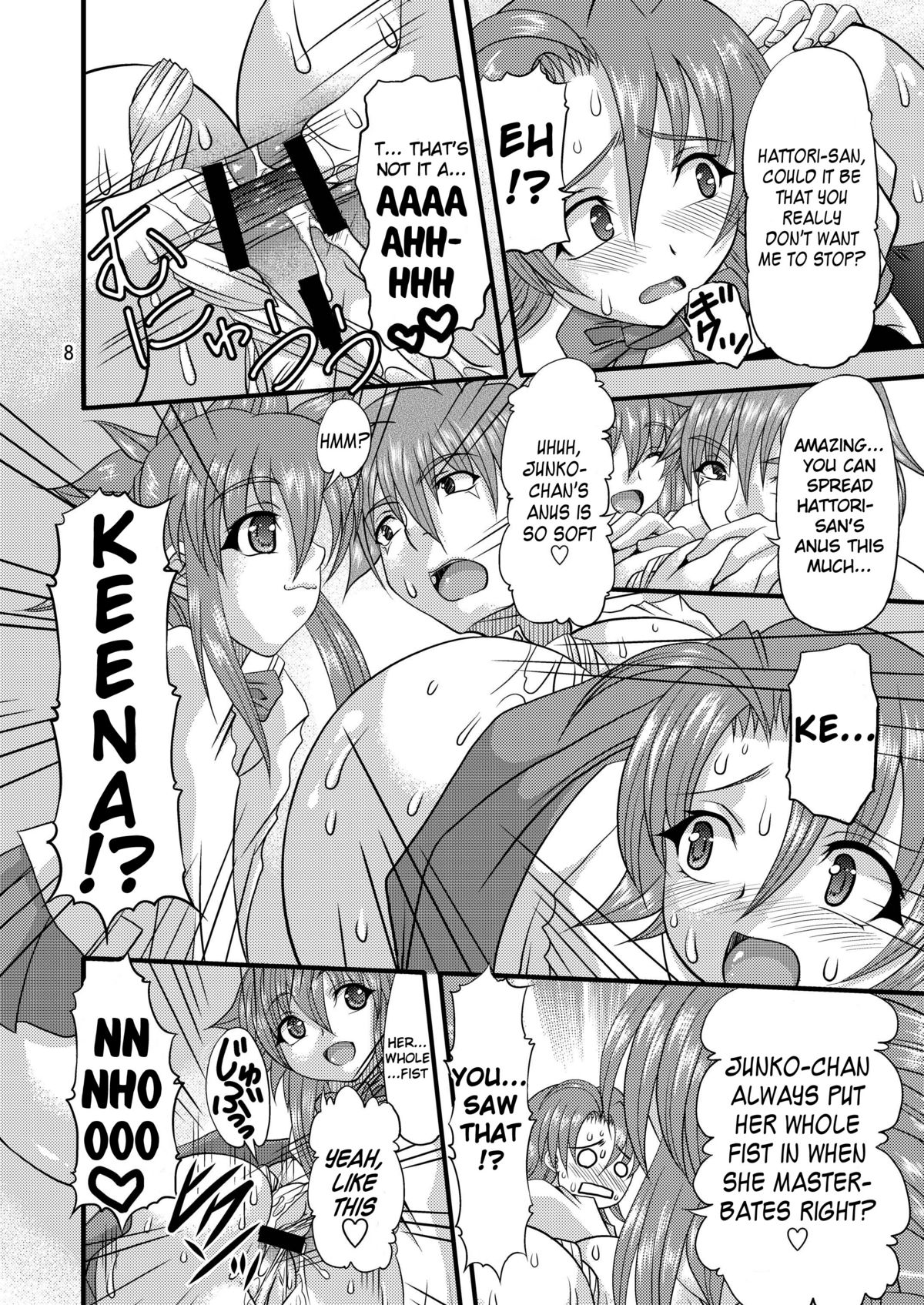 Fundoshi Momojiri Musume page 8 full