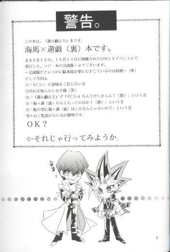 Insensibility+ page 2 full