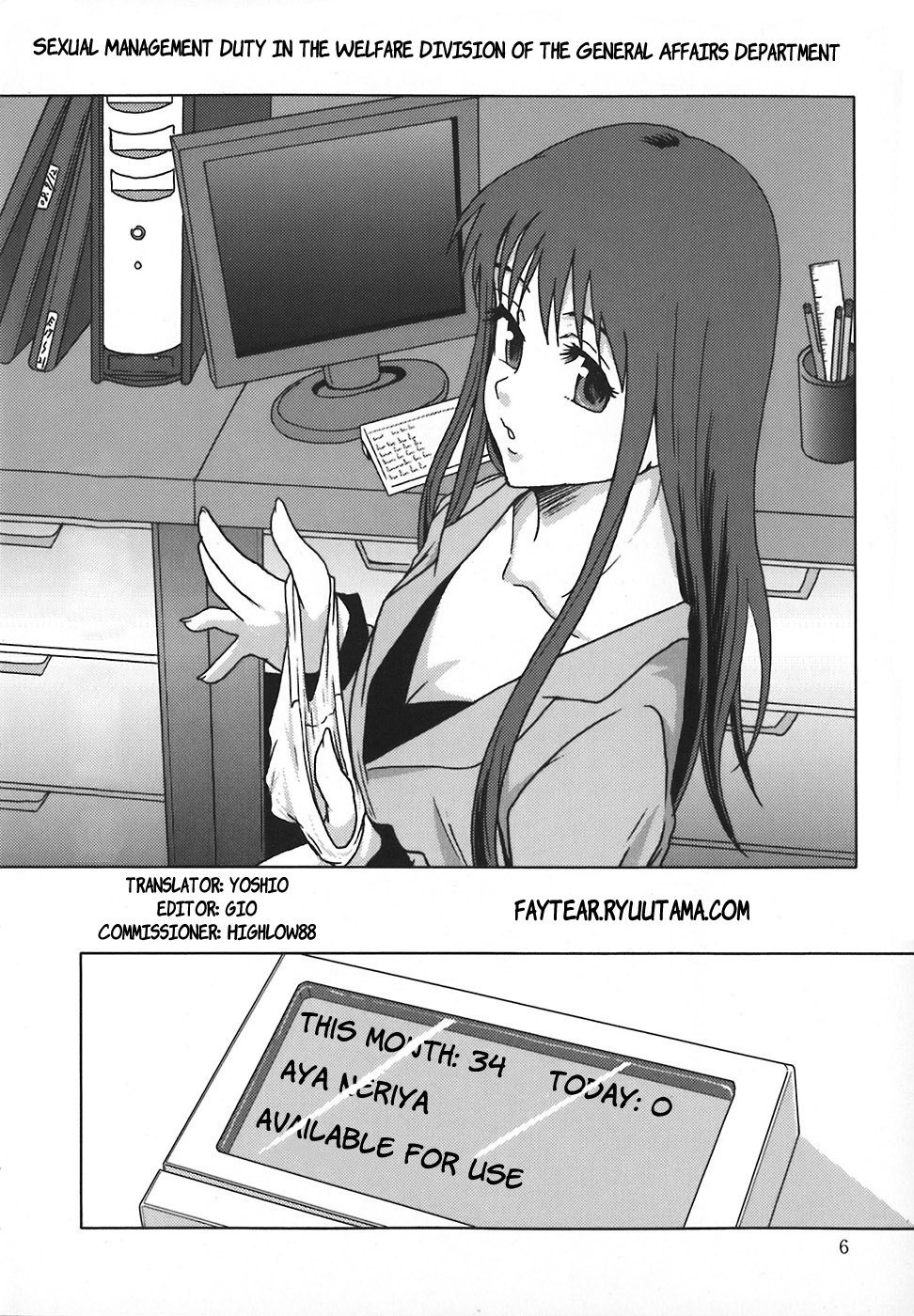 Shomubu Kouseika Seishorigakari | Sexual Management Duty in the Welfare Division of the General Affairs Department Ch. 1-2 page 6 full