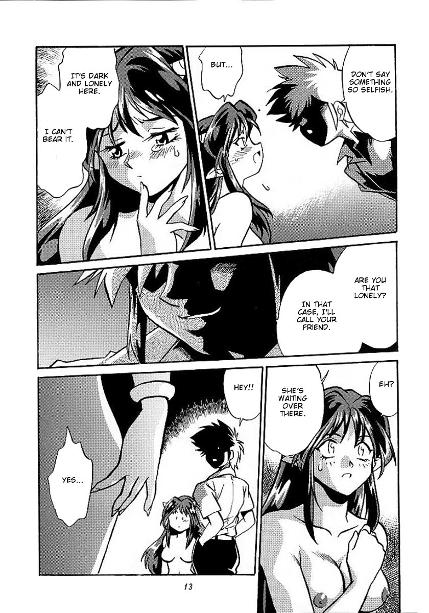 Lum Chijou page 10 full