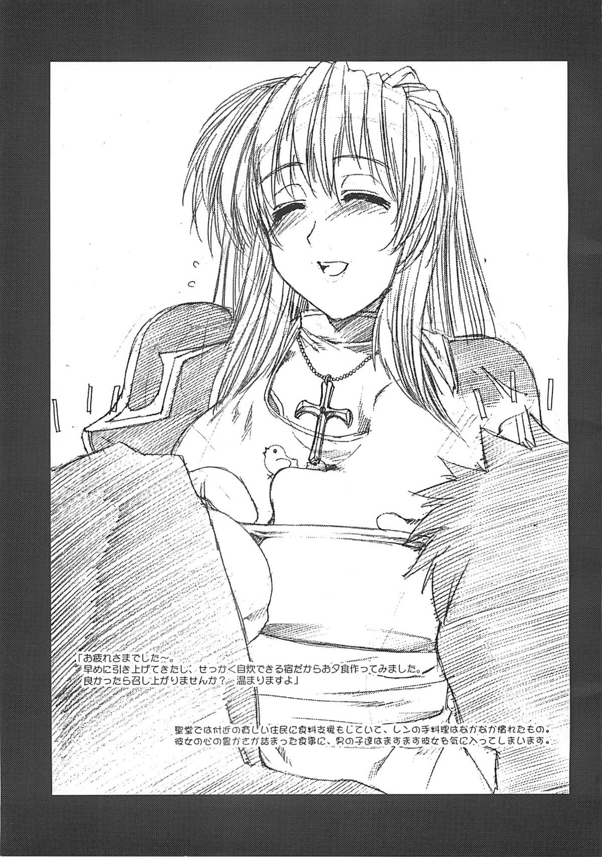 COMIC Pruntera REVERSE page 7 full