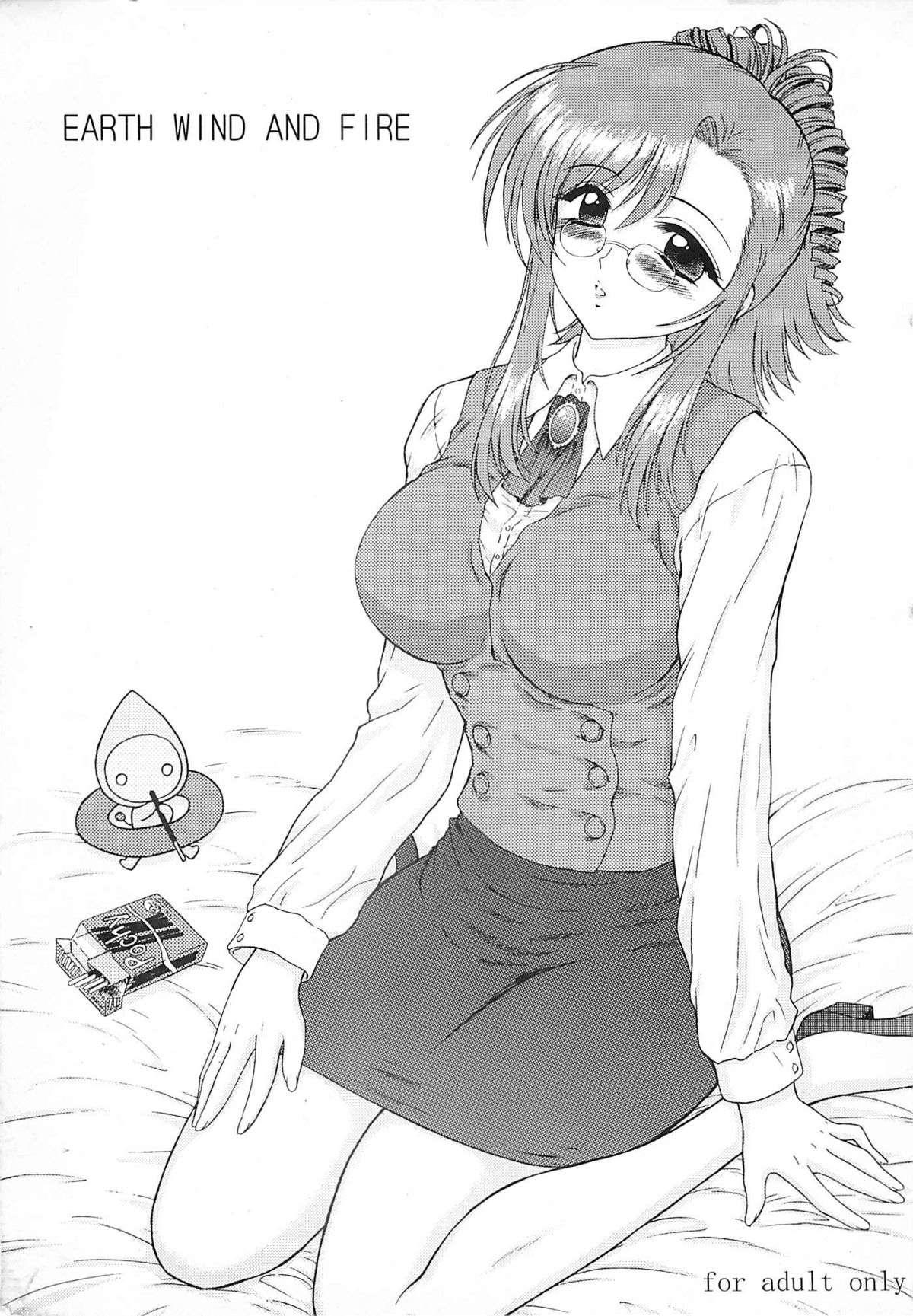 EARTH WIND AND FIRE page 1 full