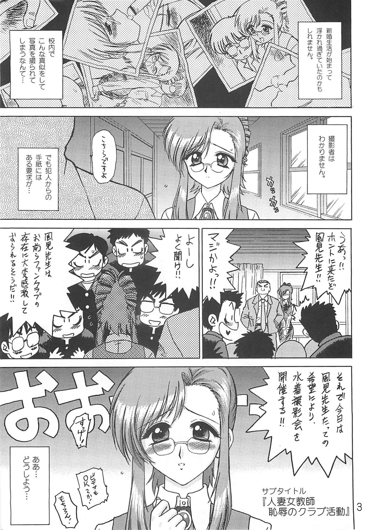 EARTH WIND AND FIRE page 2 full