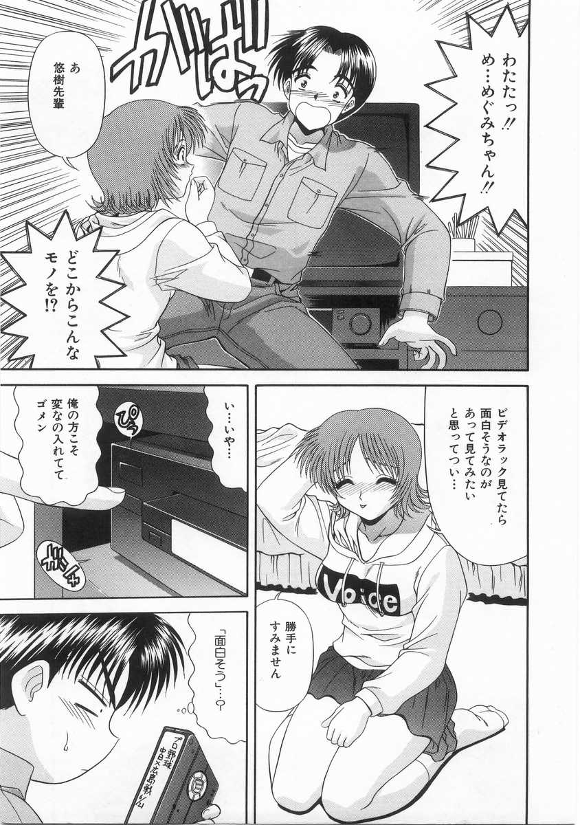 Innocent page 10 full