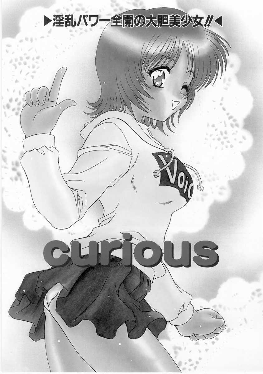 Innocent page 9 full