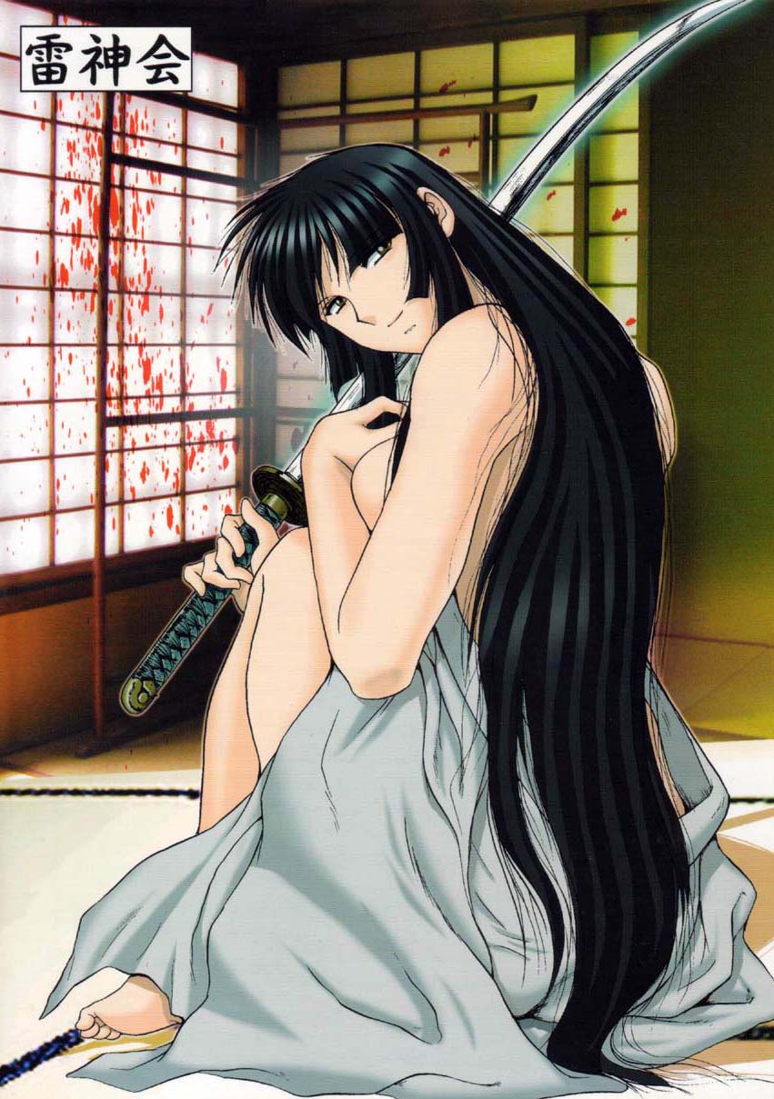 Maso Shino Gaiden Vol. 1 page 2 full