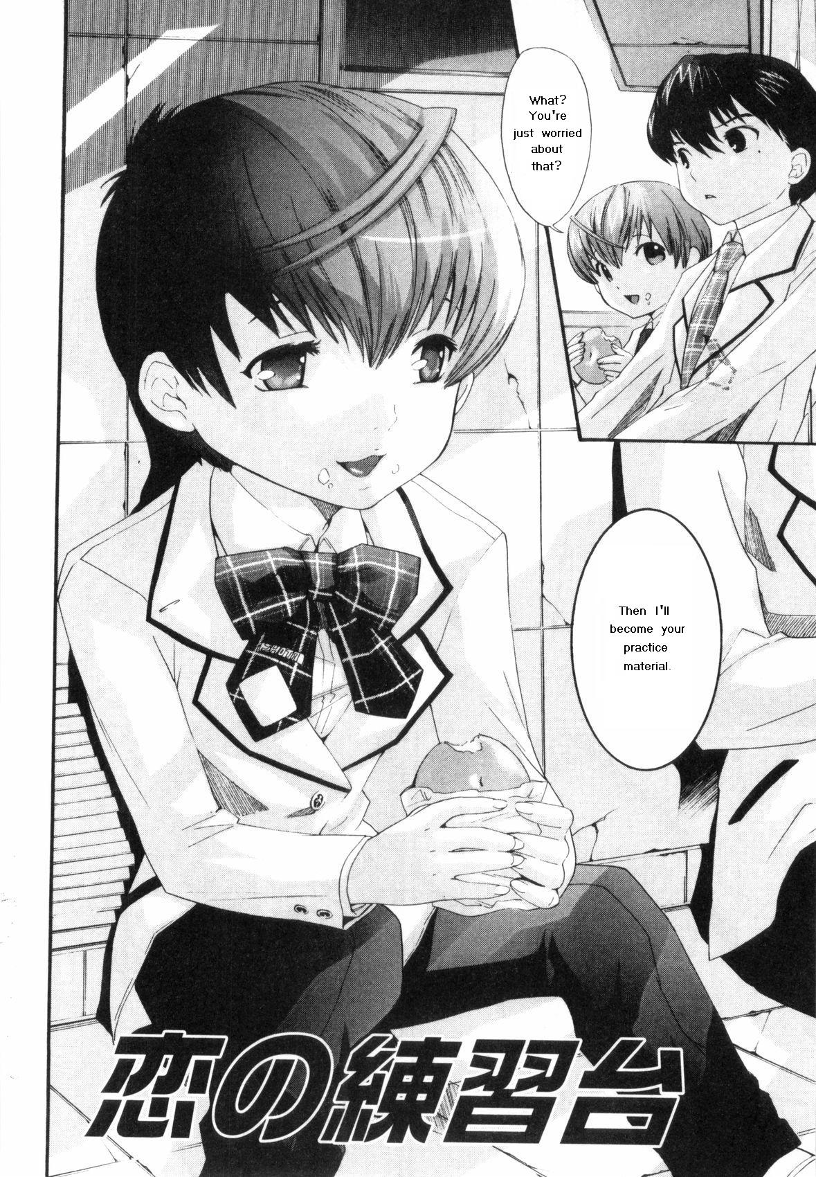 Koi no Renshuudai | Love's Practice Material page 2 full