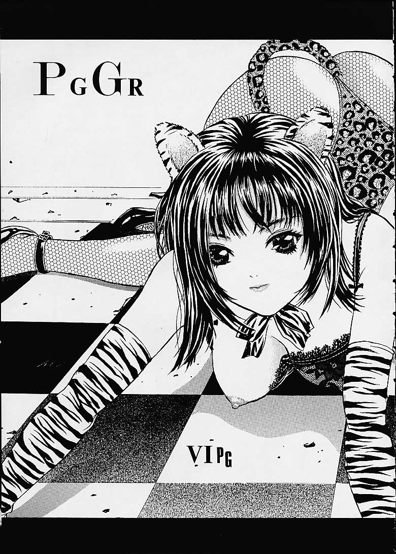 Eye's With Psycho 3RD EDITION page 7 full