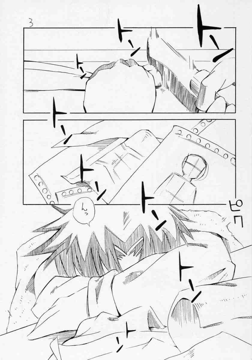 Aru Asa Me ga Sametara, Ningen ni Natta Souseiseki ga Daidokoro ni Tatte ita to Iu Mousou wo Manga ni Shita Hon. page 2 full